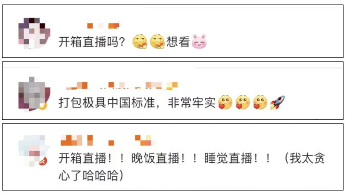 新闻多一度丨装Wi-Fi、拆快递，3名航天员今天干啥了？