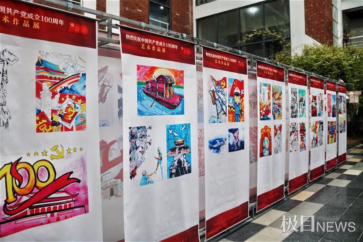 礼赞百年！高校200余件艺术作品讴歌伟大成就
