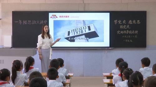 兴庆区第二小学怎么样?形式多样的党史学习(图1)