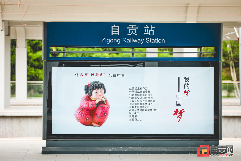 媒体齐赞绵泸高铁自贡站：视觉体验无与伦比“盐”值高得不像话