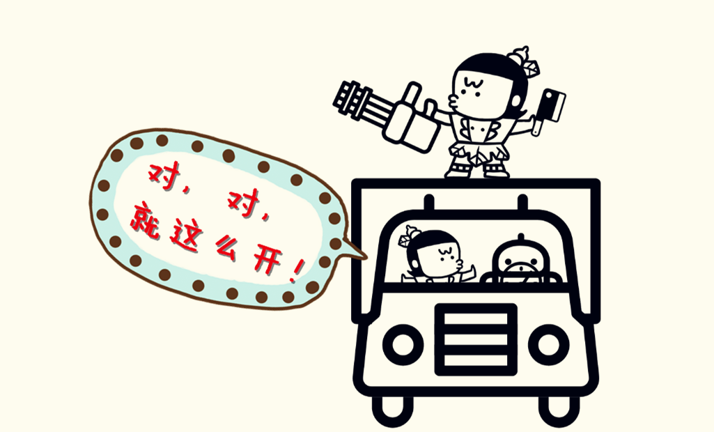这帮人每多写一行代码，你买到的东西就会便宜一丢丢