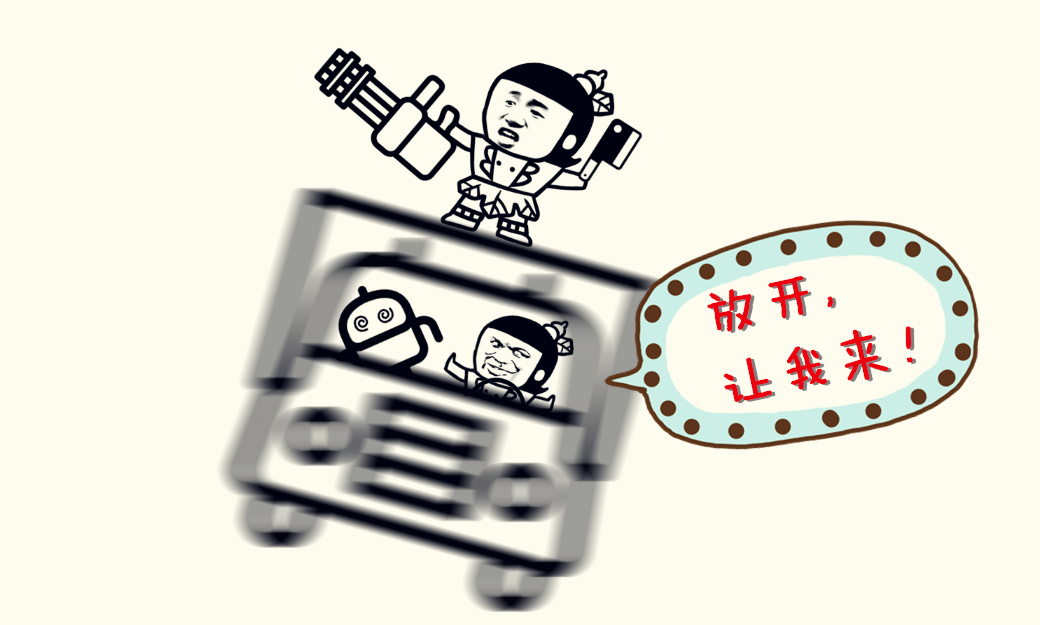 这帮人每多写一行代码，你买到的东西就会便宜一丢丢