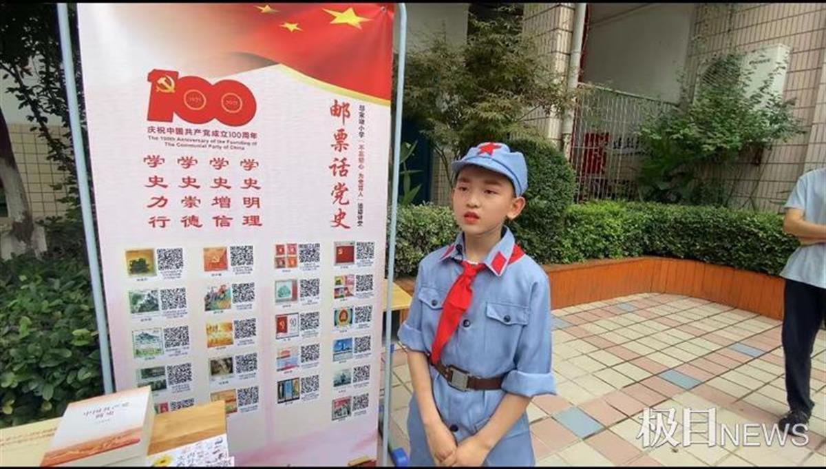 武汉市江汉区邬家墩小学怎么样?这样上党史课(图1)