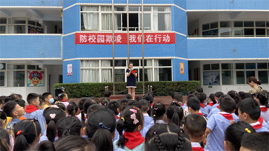 东坡区三苏路小学怎么样?预防校园欺凌活动(图2)