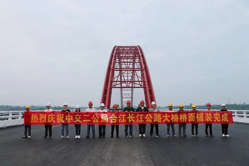 泸州这座长江公路大桥即将通车，荷载试验已基本结束