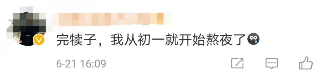 长期熬夜都危害？90后女孩脸上竟长老年斑！网友：不敢了不敢了
