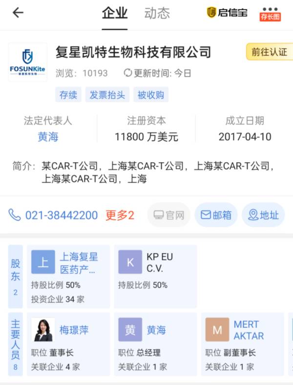 �й��׿�CAR-Tϸ���Ʒ�����