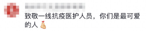 听说全网都在寻找这位女护士？