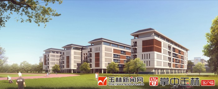 玉林市第一中学新校区开建(图2)