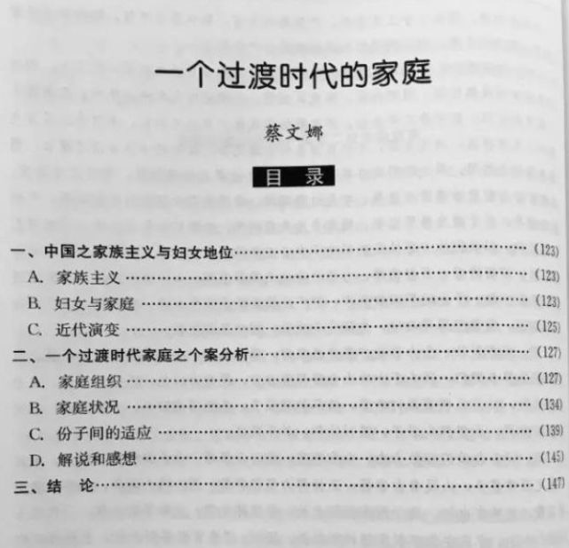 追捧军阀风、许愿青楼梦？少把无脑当有趣-第2张图片-大千世界