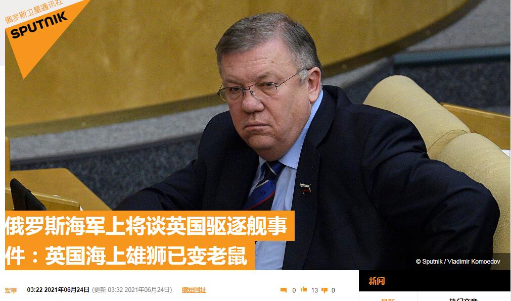 Ӣ��ʻ��ں���������𾯸棬�������Ͻ���Ӣ��������ʨ�ѱ�����