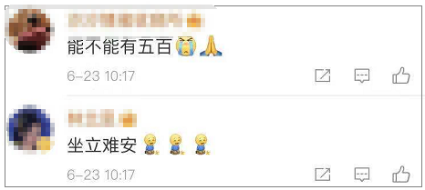 激动!一人查分全家手抖,你还记得当年的心情吗?