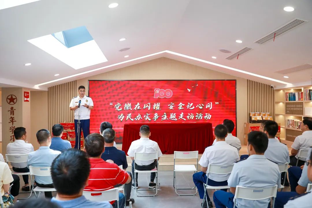 办实事 | 这个主题党日有温度