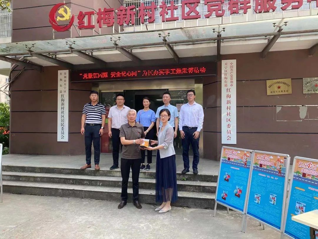办实事 | 这个主题党日有温度