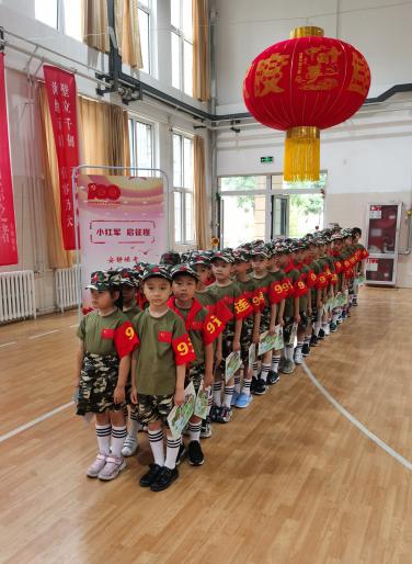 济南市辅仁学校小学段一年级组织红色乐考(图9)
