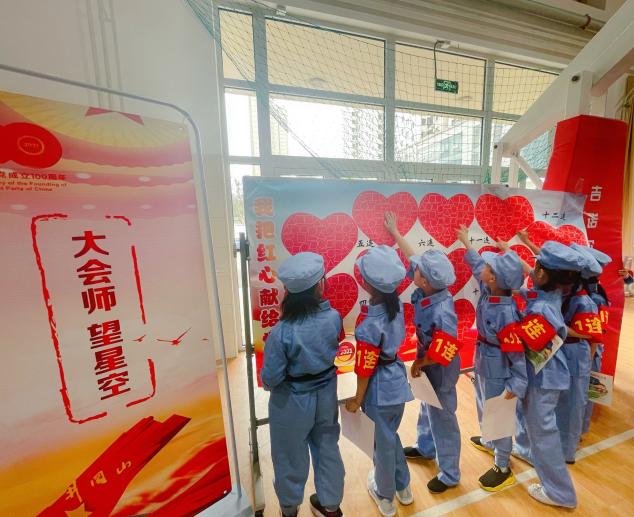 济南市辅仁学校小学段一年级组织红色乐考(图22)