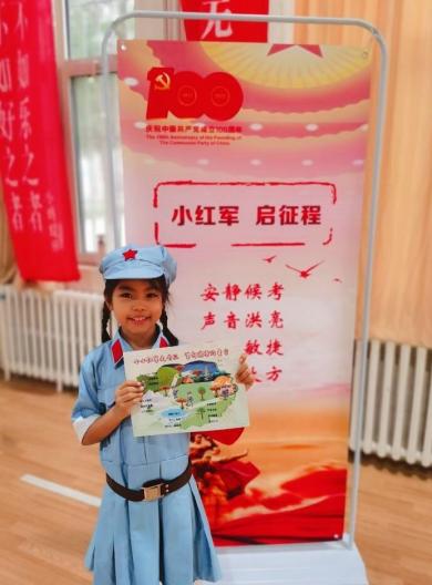 济南市辅仁学校小学段一年级组织红色乐考(图25)