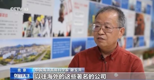 ���һ�š�������ʽͶ��ͨ�� �ҹ�����ʯ�Ϳ���ʵ�ֿ�Խʽ��չ