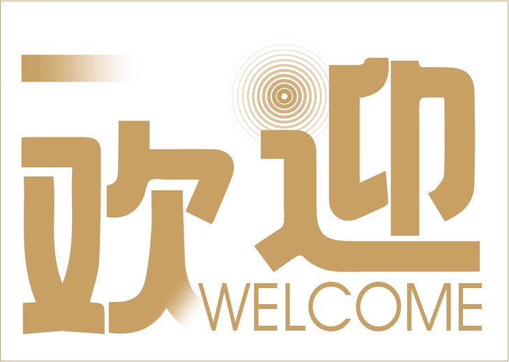 同济大学时光笔记可保存200年 同济大学2021年本科(图9)