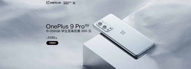 一文全了解 6大品牌20款热销机型优惠信息都在这