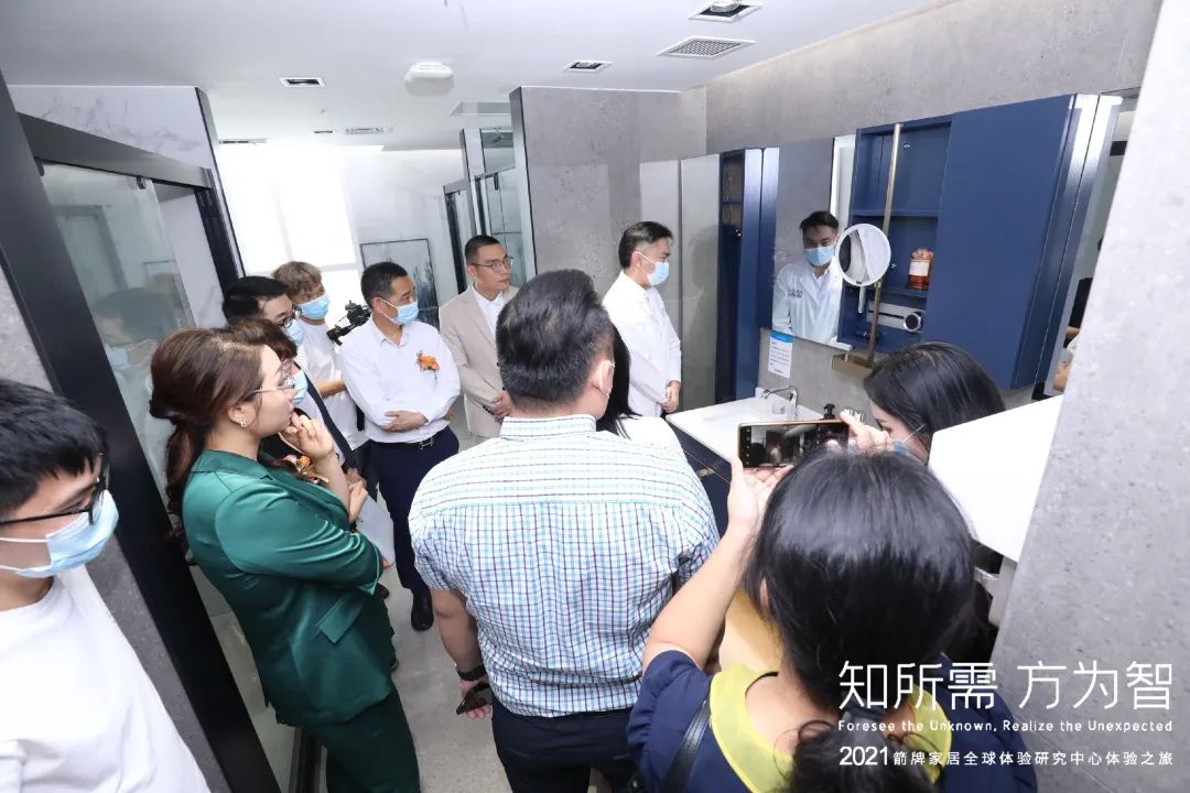 探秘箭牌家居全球用户体验研究中心