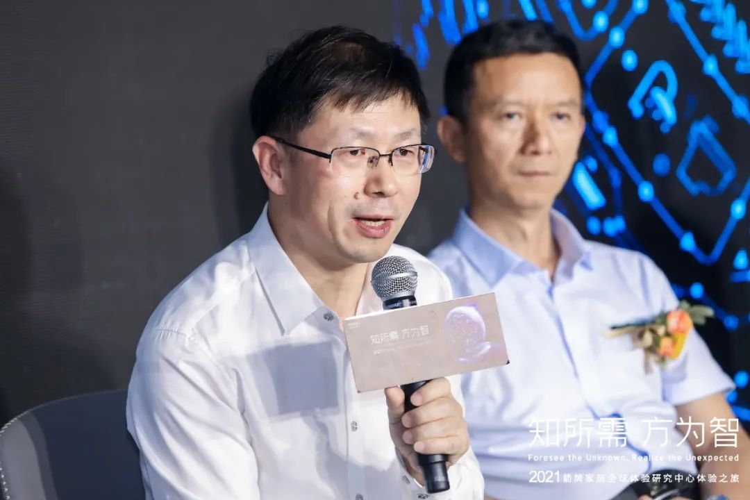 探秘箭牌家居全球用户体验研究中心