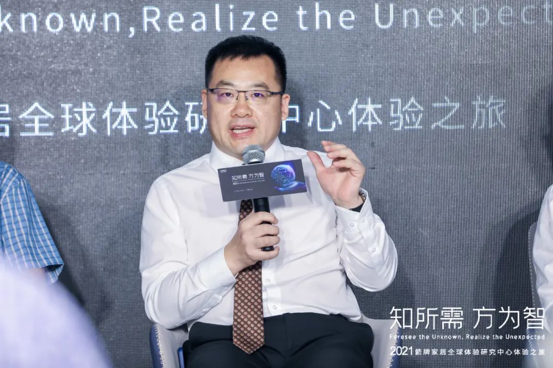 探秘箭牌家居全球用户体验研究中心