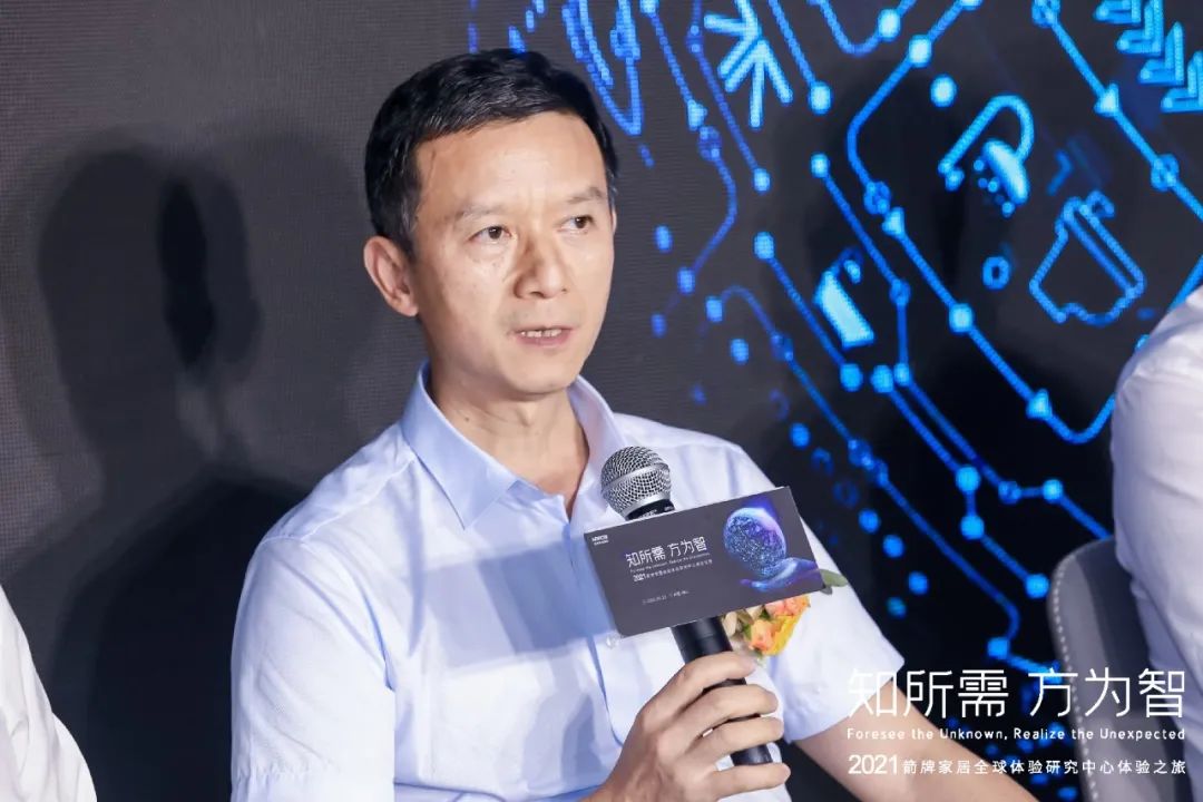 探秘箭牌家居全球用户体验研究中心