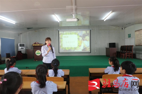 驻马店市第十小学举行第七期学生健康教育讲座(图2)