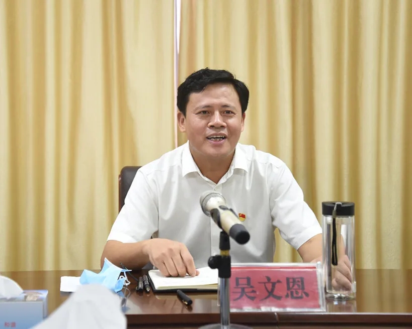 吴文恩任仙游县委书记并于当天走访机关干部看望慰问部分离退休老同志