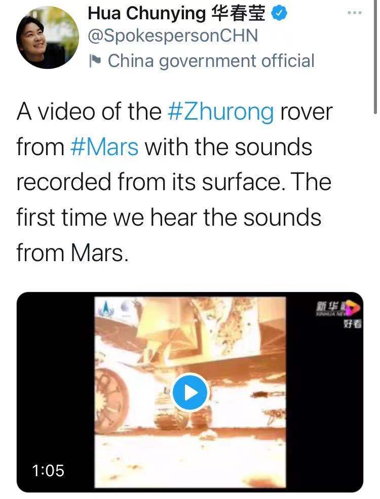 华春莹推特发布“火星第一次”影像，外国网友：一份给全人类的历史性礼物