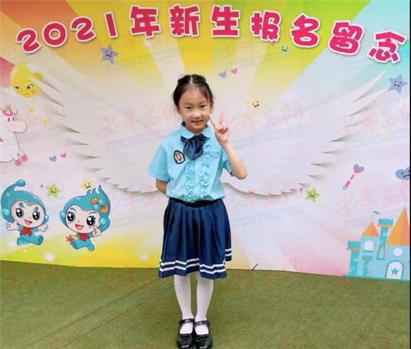 青岛市市南区实验小学怎么样?“我要上学啦！”(图8)