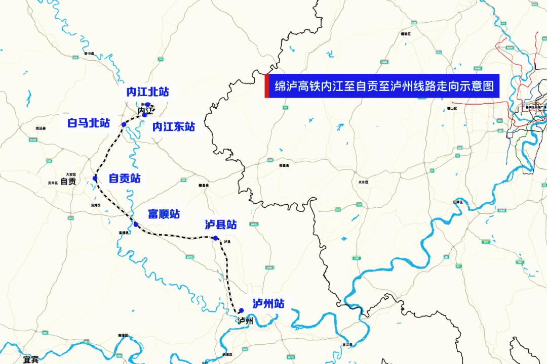 刚刚，成都⇌泸州、自贡高铁正式通车（票价表）