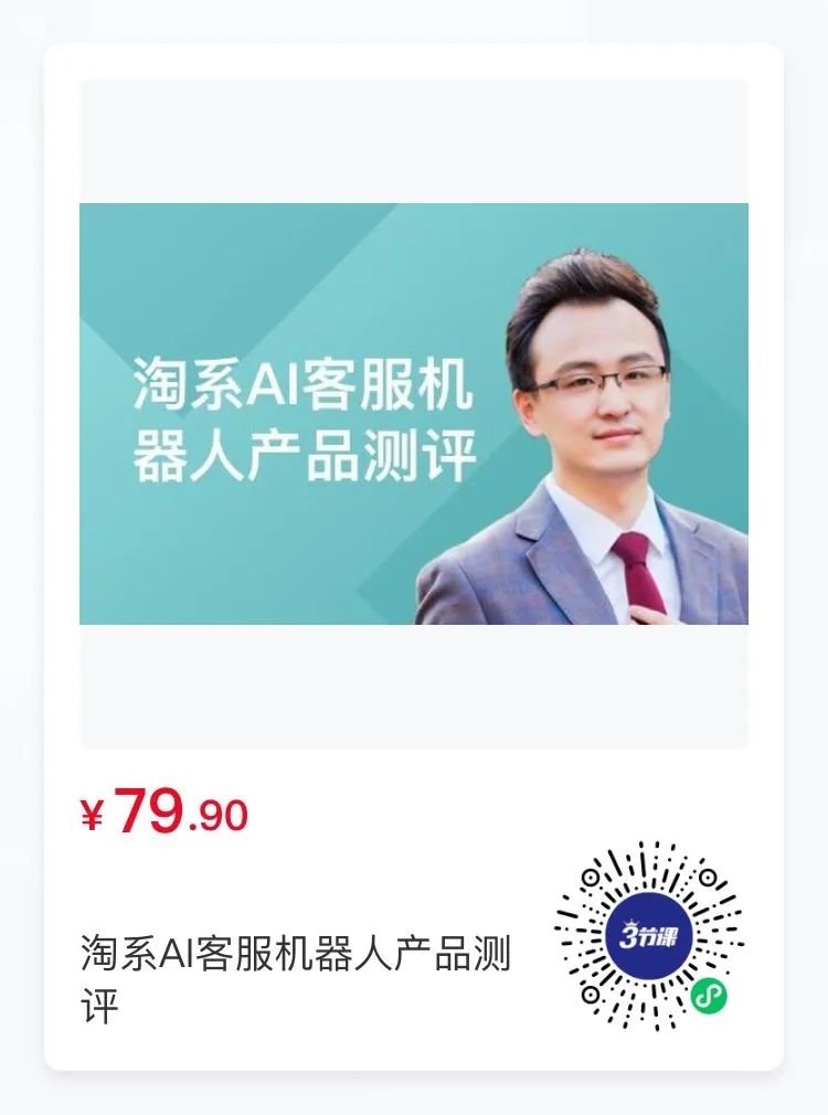 「新课推荐」如何打造品牌持续增长点？