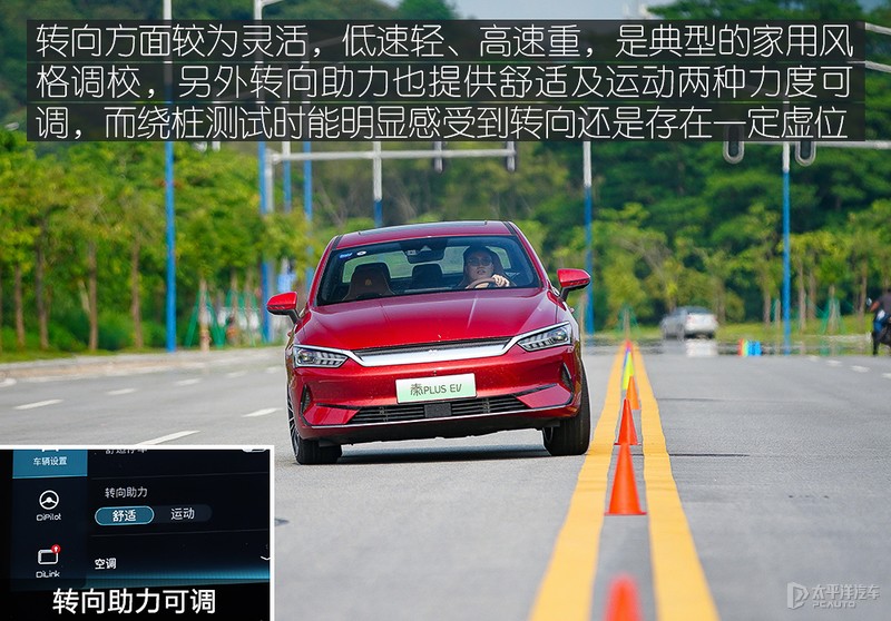 16.68万，600km续航！开了一路秦PLUS EV，还真让比亚迪装到了