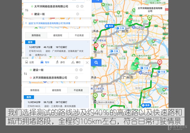 16.68万，600km续航！开了一路秦PLUS EV，还真让比亚迪装到了