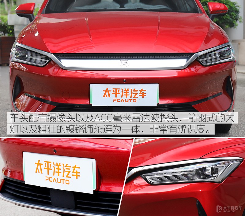 16.68万，600km续航！开了一路秦PLUS EV，还真让比亚迪装到了