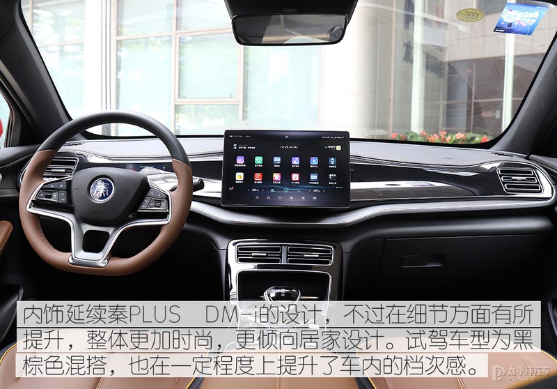 16.68万，600km续航！开了一路秦PLUS EV，还真让比亚迪装到了