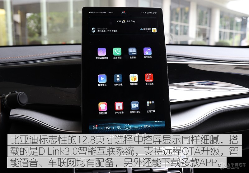 16.68万，600km续航！开了一路秦PLUS EV，还真让比亚迪装到了