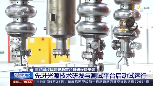 �����ش�Ƽ�������ʩ������ͬ�������Դ��̨�����豸��װ