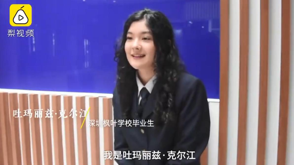 维吾尔族女孩被15所世界名校录取 人美歌甜真学霸好吗，怎么维吾尔族女孩被15所世界名校录取 人美歌甜真学霸