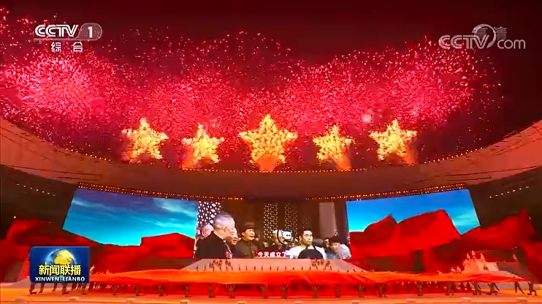 多图直击+现场视频！庆祝建党100周年文艺演出《伟大征程》举行