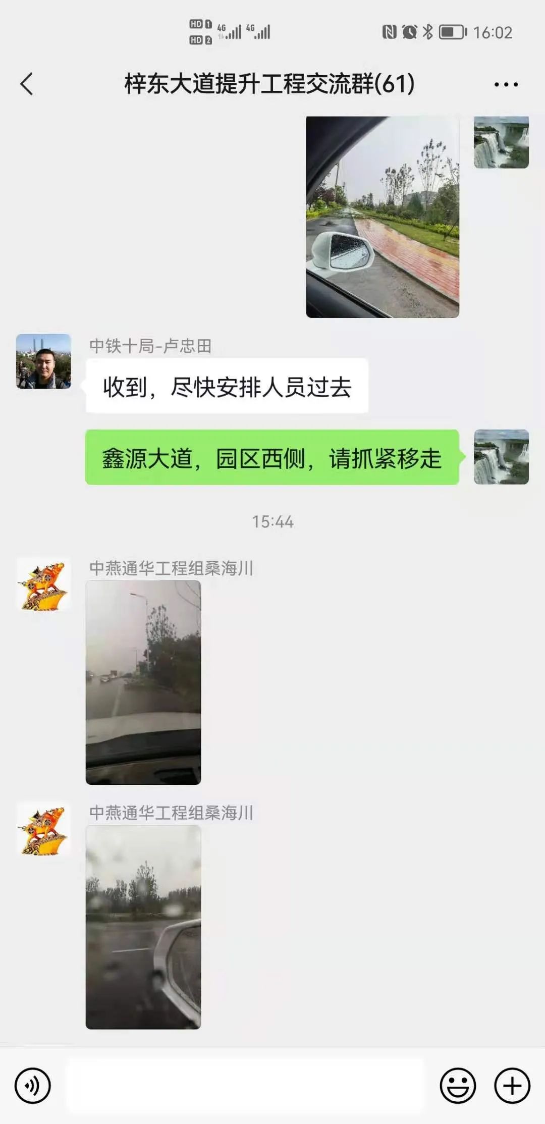 济南新材料产业园区积极开展防汛巡查工作