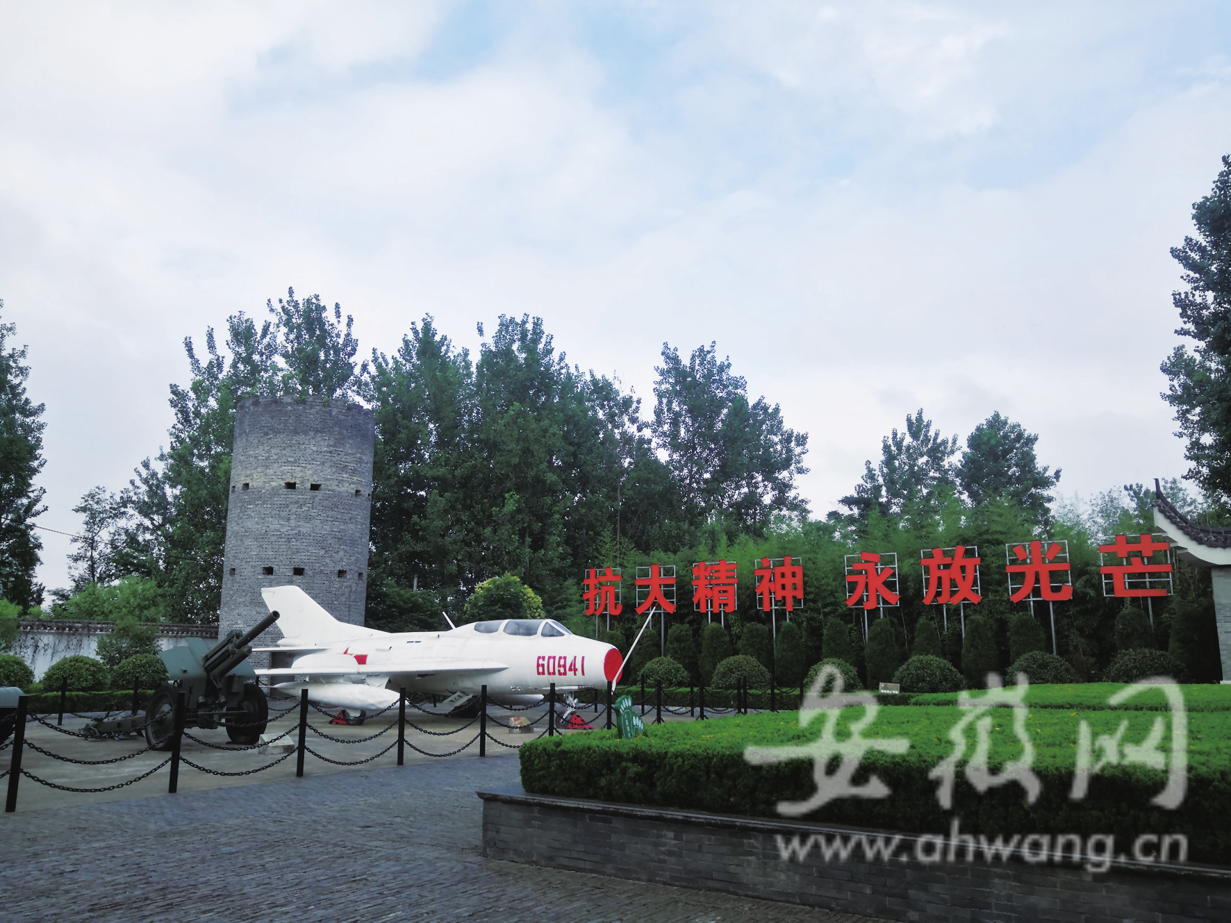 奋斗百年路 安徽创辉煌｜红色遗迹换新颜 红色文化薪火传