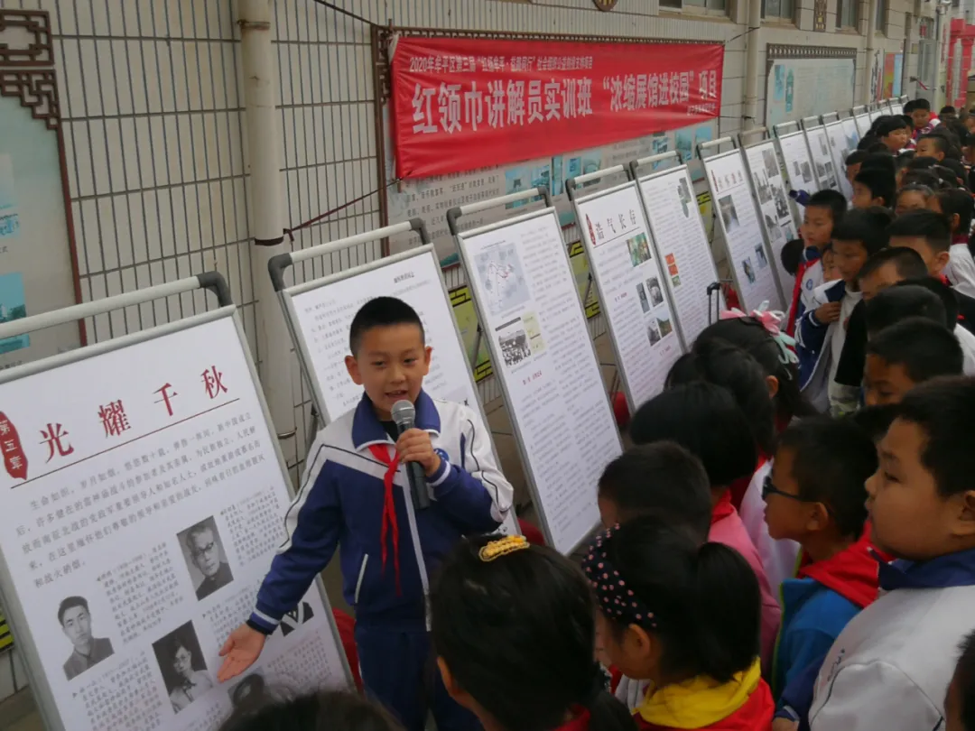 烟台市牟平区实验小学开展主题教育活动(图22)