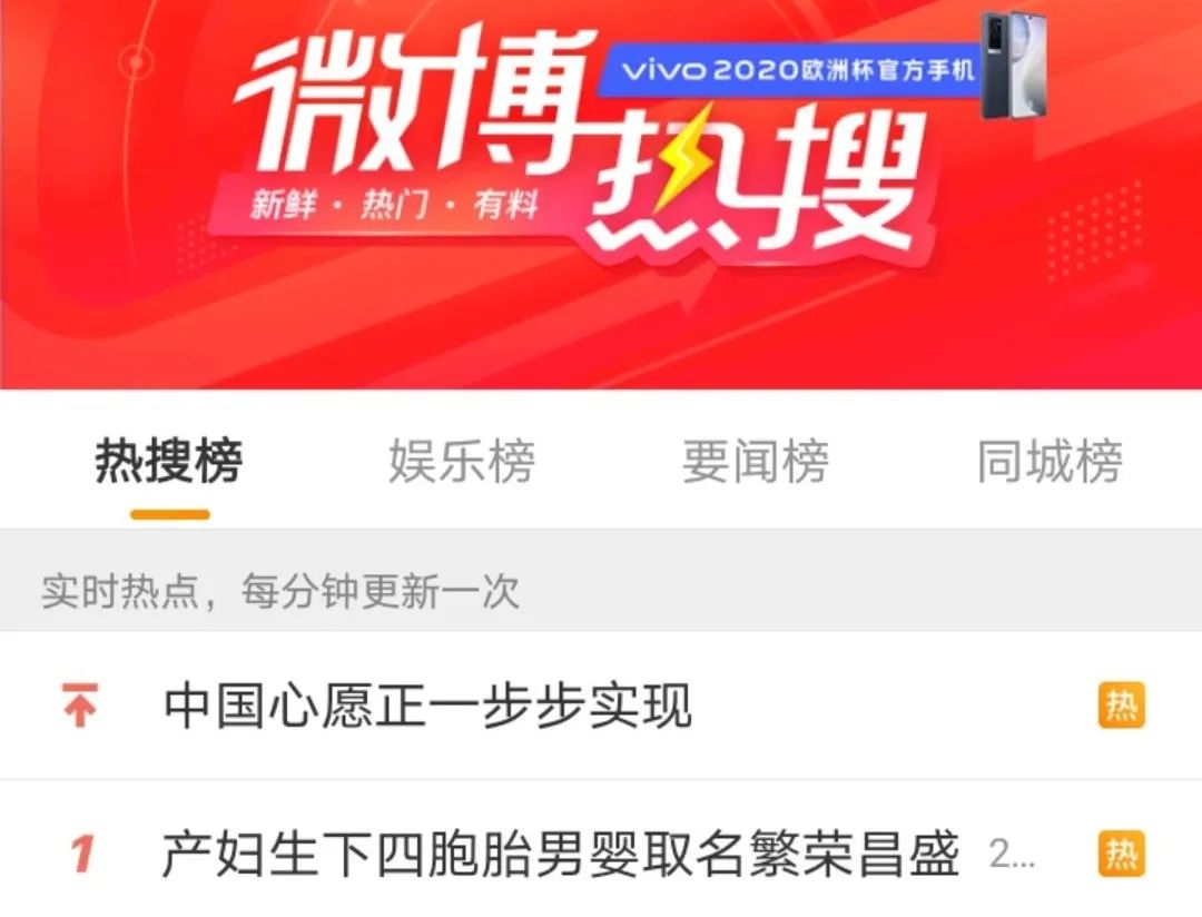生了两个女儿,第三胎来了四个儿子,爸爸接受采访时笑着笑着就哭了