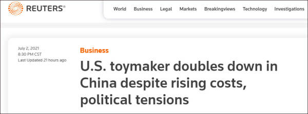 ����߳��̼���ڻ�Ͷ�ʣ�518���߲�ƷԢ�⡰��Ҫ����