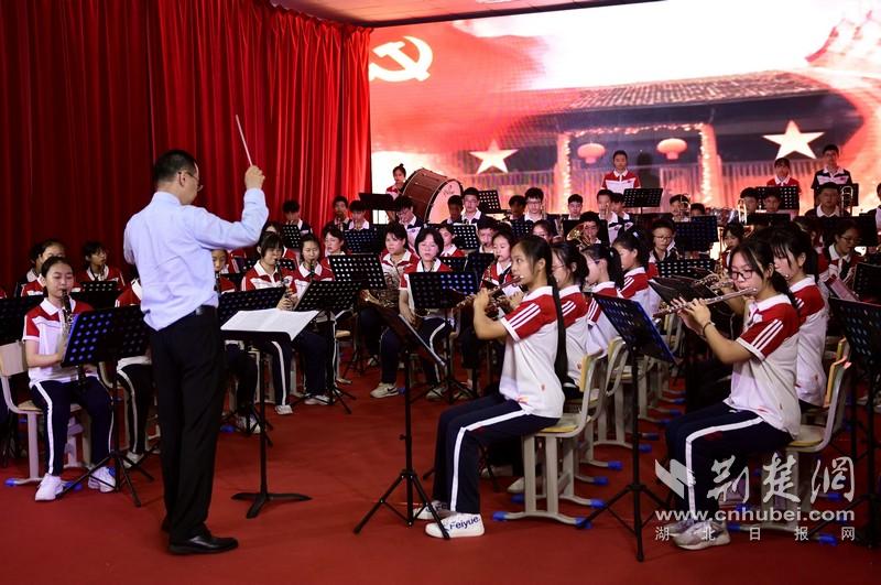 武昌文華中學(xué)怎么樣?慶祝建黨雙百音樂會(huì)(圖1)