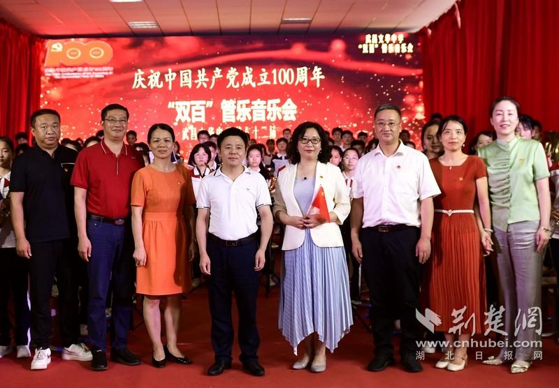 武昌文華中學(xué)怎么樣?慶祝建黨雙百音樂會(huì)(圖2)