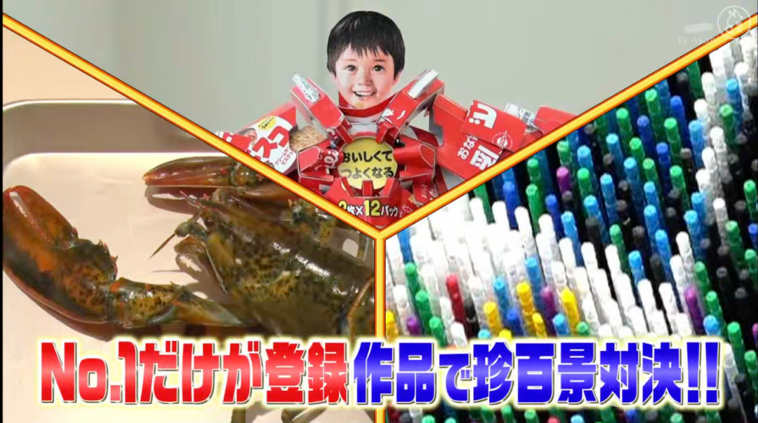 日本人腦洞爆炸!用龍蝦殼、廢紙、牙簽…居然能做出這種東西